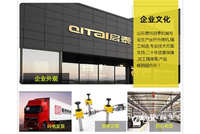 星空体育,星空（中国）机械设备是一家怎样的公司?